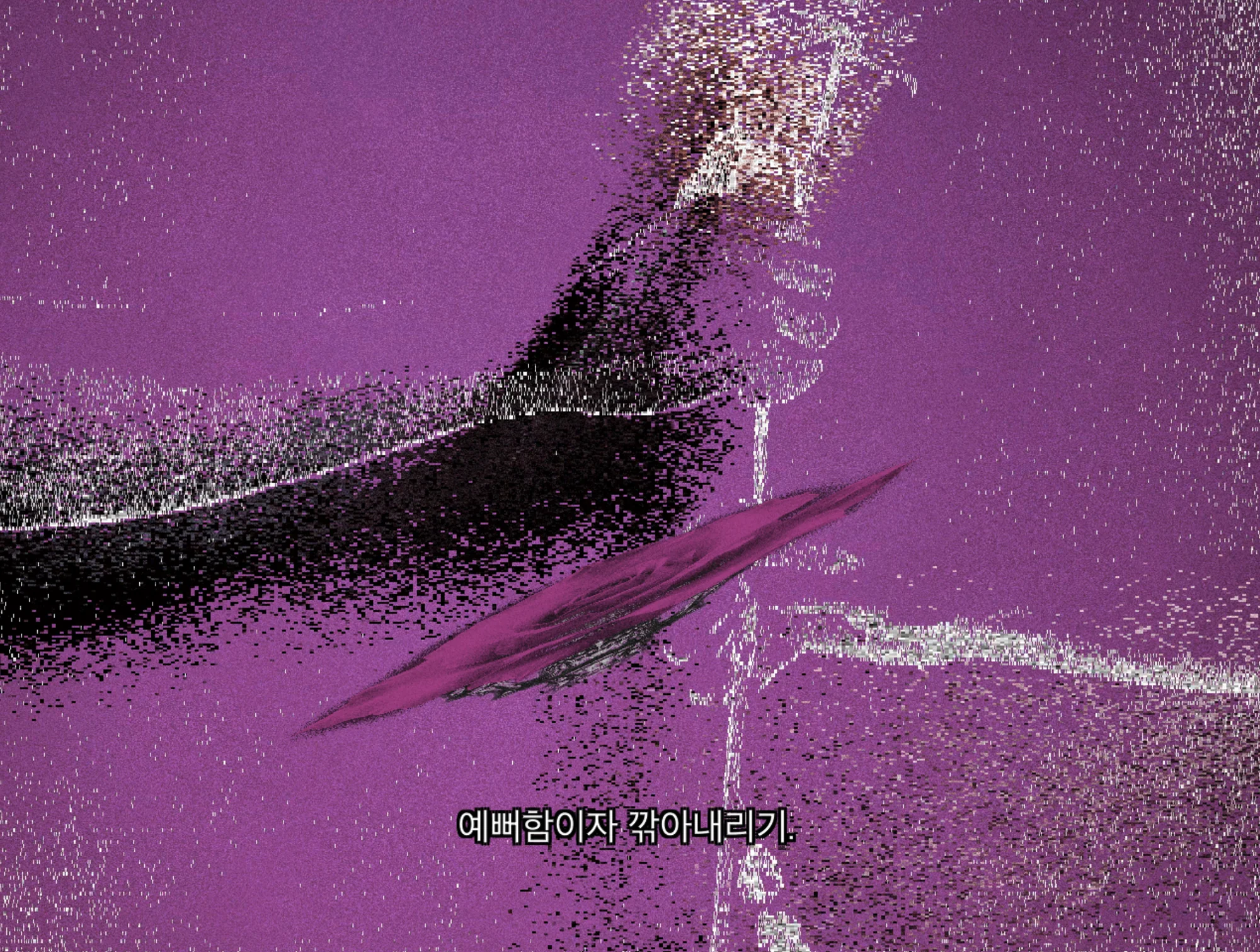 Meta Rose: The Funeral, Real-time visual state