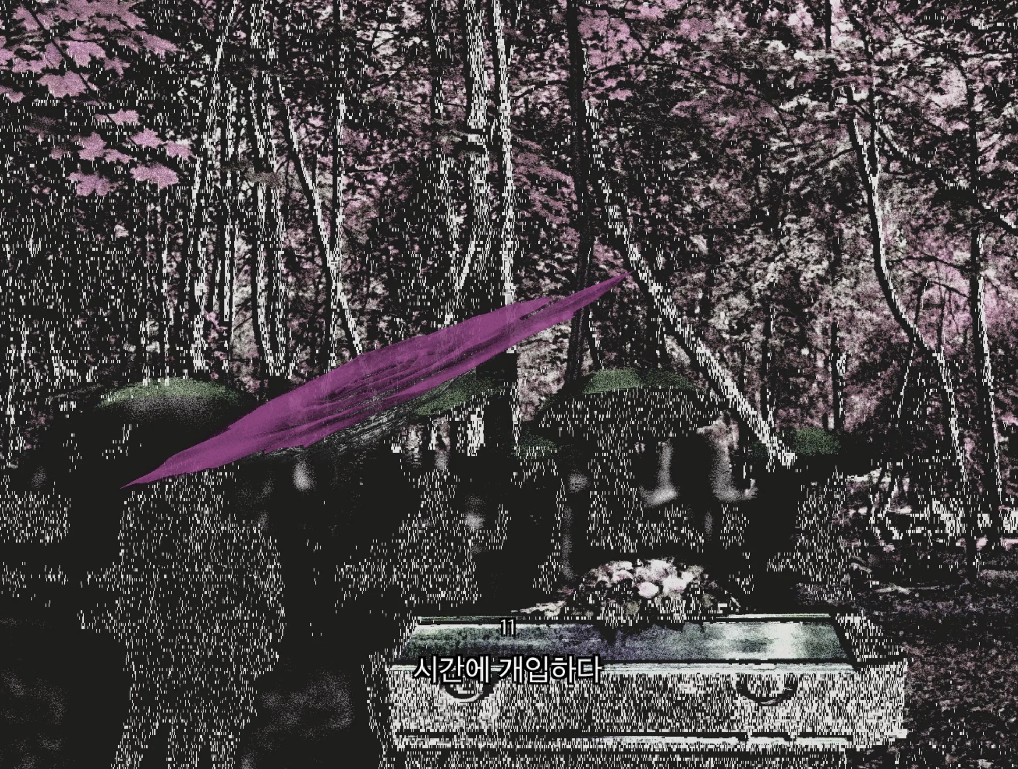 Meta Rose: The Funeral, Real-time visual state